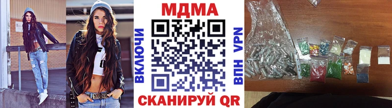 как найти Кисловодск MDMA кристаллы