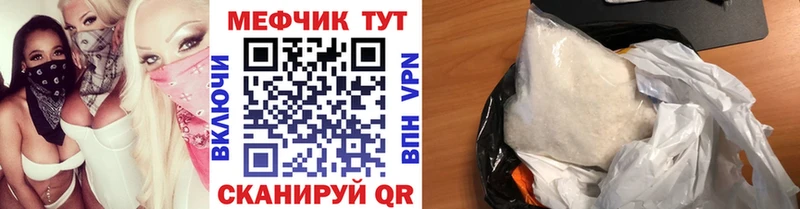 как найти Кисловодск МЯУ-МЯУ mephedrone