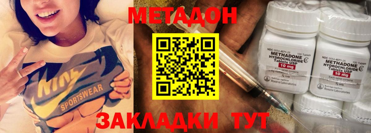 Каннабис Кисловодск