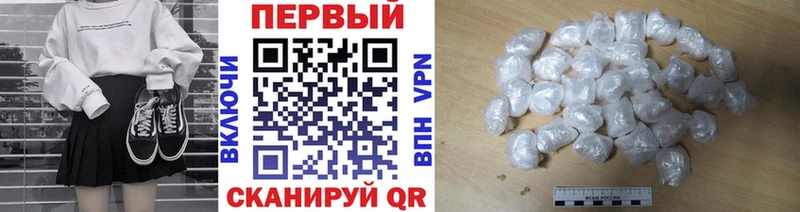 MEGA ССЫЛКА  Кисловодск  МЕТАМФЕТАМИН мет 