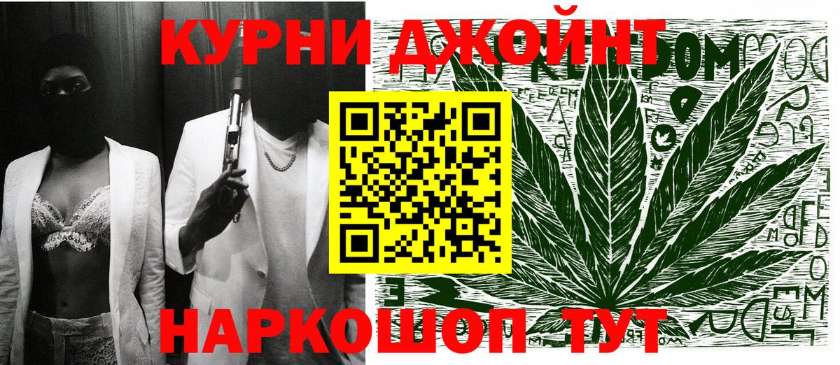 Бошки марихуана AK-47  Каннабис семена  Кисловодск  Вход с VPN  Конопля VHQ 